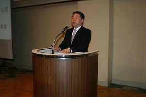 報告:藤谷惠三専務理事