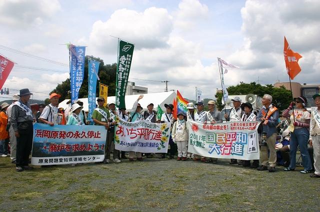 aichi03