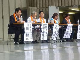 シンポジウムの様子