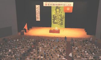 記念講演の様子(全体会場)