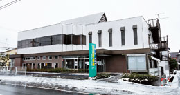 石山診療所 石山診療所