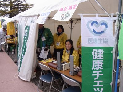 救急対応・健康チェックブースを担当(郡山医療生協)