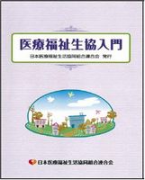 本誌の表紙