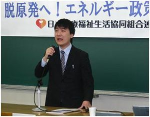 報告:佐藤 英仁東北福祉大専任講師