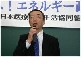 まとめ・閉会挨拶:谷口 亮一委員