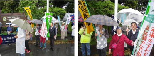 ▲北央医療生協(神奈川県)の皆さん(米軍座間キャンプ前で) *写真提供:北央医療生協