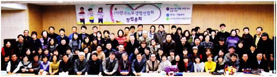 韓国医療生協連合会の皆さん