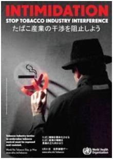 WHO「2012禁煙デー」ポスター
