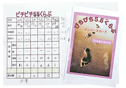 com_c_201207_04