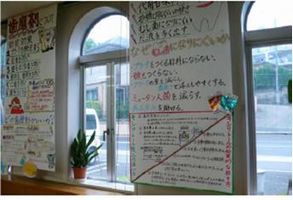 あさか虹の歯科