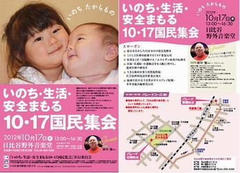 案内チラシ