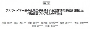 「会学会誌」の掲載論文のタイトルと執筆者の抜粋