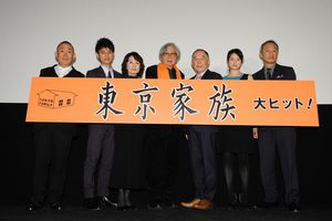Ⓒ2013「東京家族」製作委員会