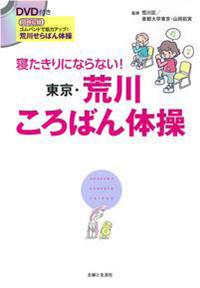 本書の表紙