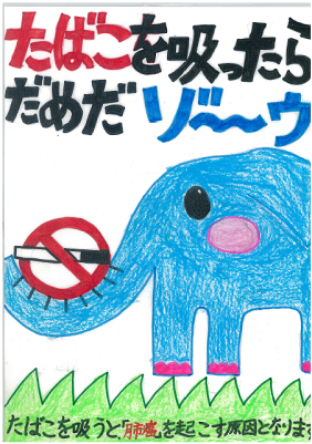 ▲最優秀作品:宮薗 麻弥さん ▲最優秀作品:宮薗 麻弥さん