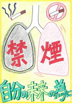 ▲優秀賞:髙橋 明里 さん ▲優秀賞:髙橋 明里 さん