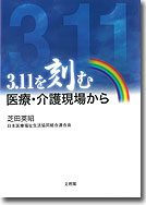 本書の表紙