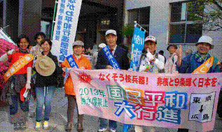 ▲川崎市役所前の引継ぎ式の通し行進者たち