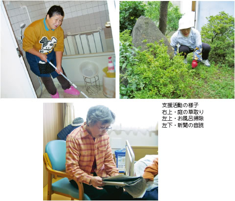 通院付き添いや部屋の掃除など介護保険ではできないことも気軽にお願いできる安心感