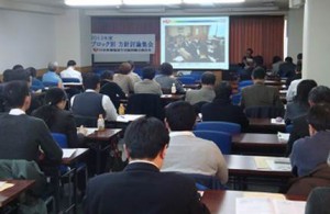 ▲写真は中部ブロック討論会の様子