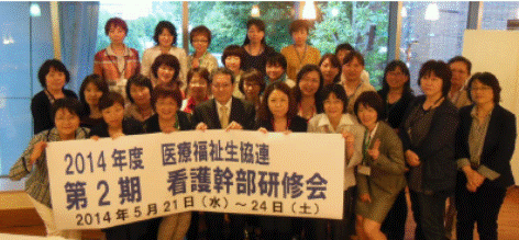 ▲藤原会長理事(前列中央)と記念撮影