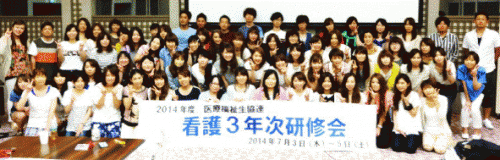 ▲研修会参加者による記念写真