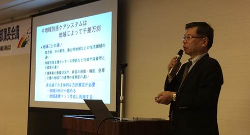 ▲基調報告する木村 高清常任理事