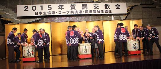 ▲各界代表21人による鏡開きの様子