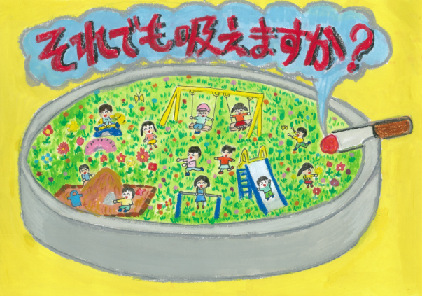 ▲茨城保健生協(水戸市)の坪内零央さんの作品▲