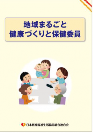 本書の表紙