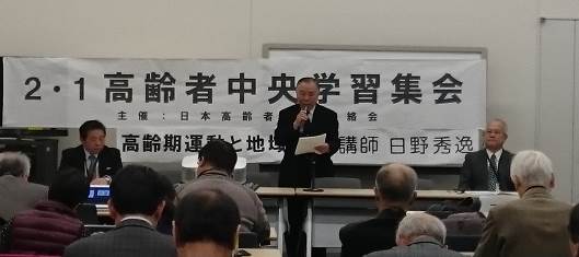 ▲主催者挨拶:金子民夫 年金者組合東京都本部委員長▲