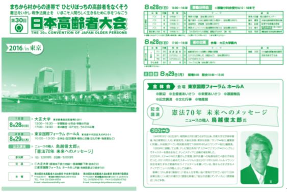 1600516