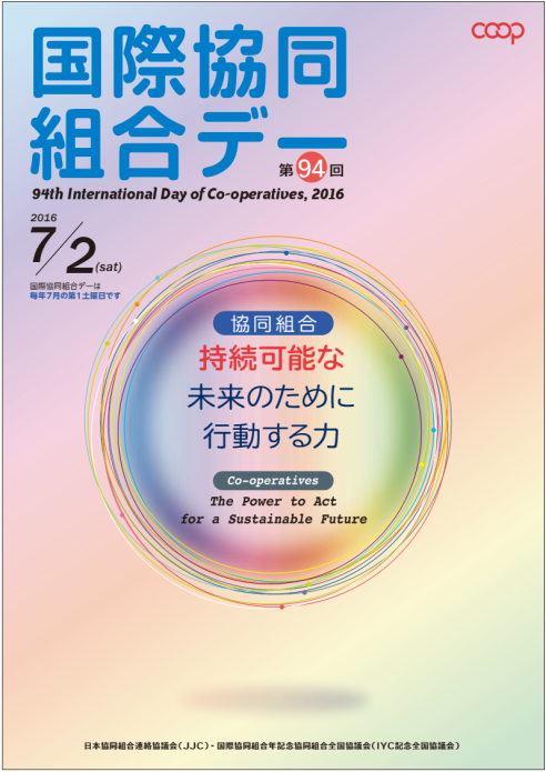 ▲ポスター