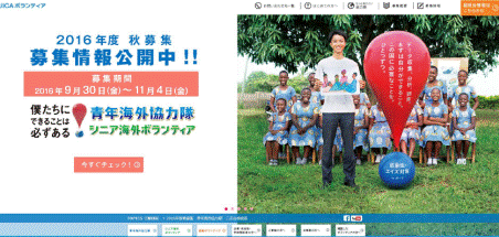 ☆体験談&説明会のお知らせ(9月22日~10月29日まで 全国各地で開催)