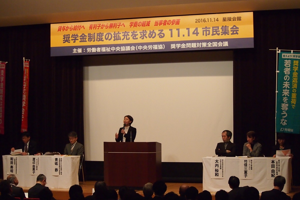 ▲呼びかけ人の渡辺由美子NPO法人キッズドア理事長