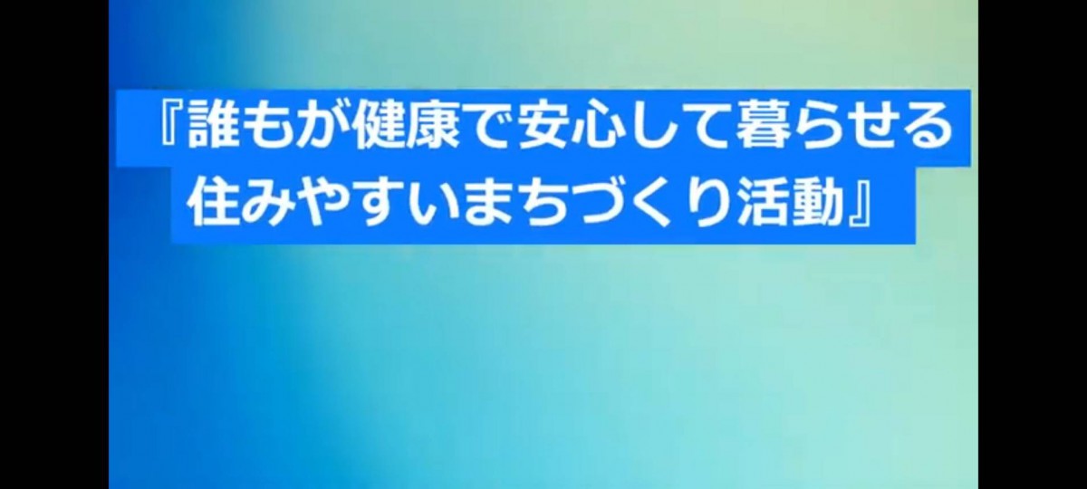 宮崎医療生協