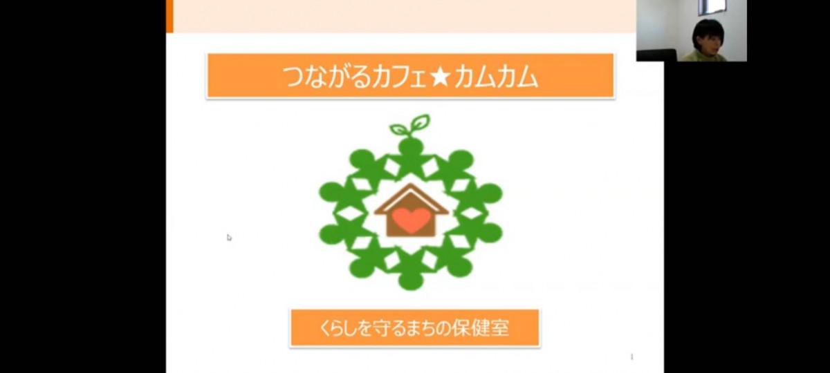 栃木保健医療生協