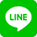 LINEでシェア