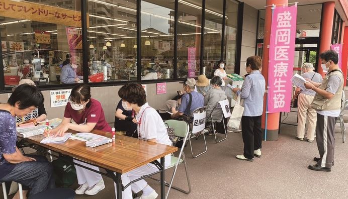 まちかど健康チェックの様子