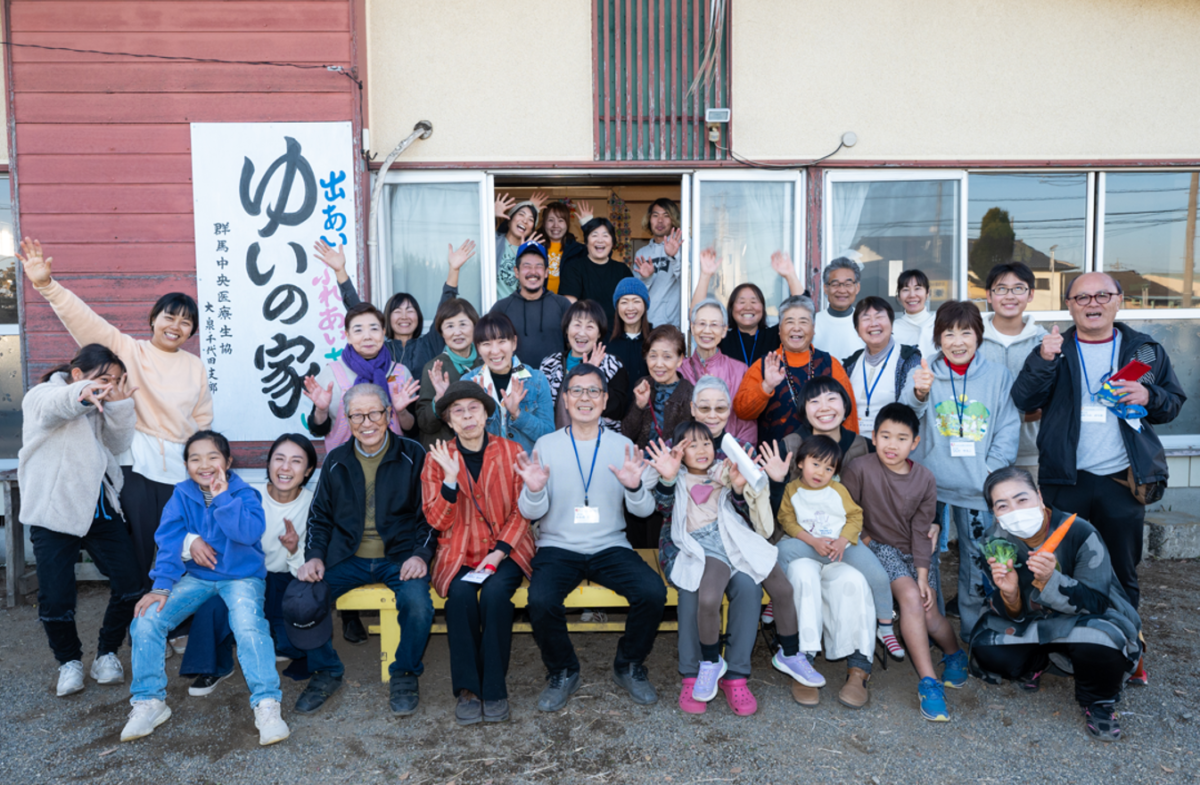 ゆいの家ふれあいフェス！異なる世代が集まって（群馬中央医療生協）