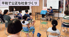 いのち輝く社会をめざして