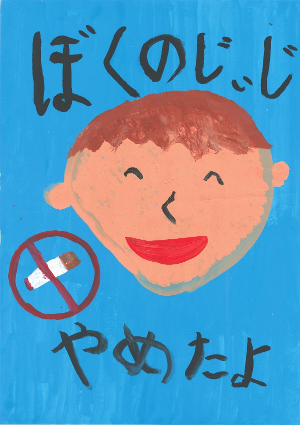 福島医療生協 木村泰誠さん