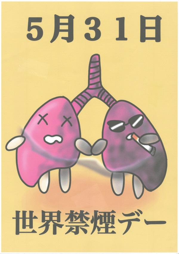 群馬中央医療生協 足利綾音さん