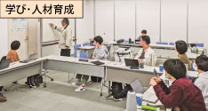 地域の健康とくらしを支える<br>「人づくり」