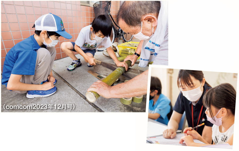 つながり食堂