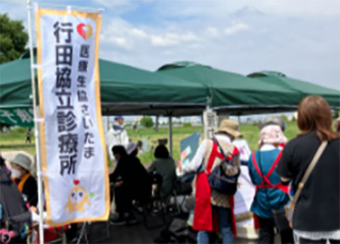 第40回さきたま火祭り（埼玉県行田市）で健康チェックを行い、地域の多くの方が参加しました。〈医療生協さいたま：埼玉県〉