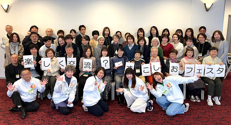 2025年度に開催された「楽しく交流？すこしおフェスタ」。学習講演、グループ交流を通じて、楽しく「すこしお」を学びました。
会場で配布されたすこしおレシピ集とすこしおかるた。