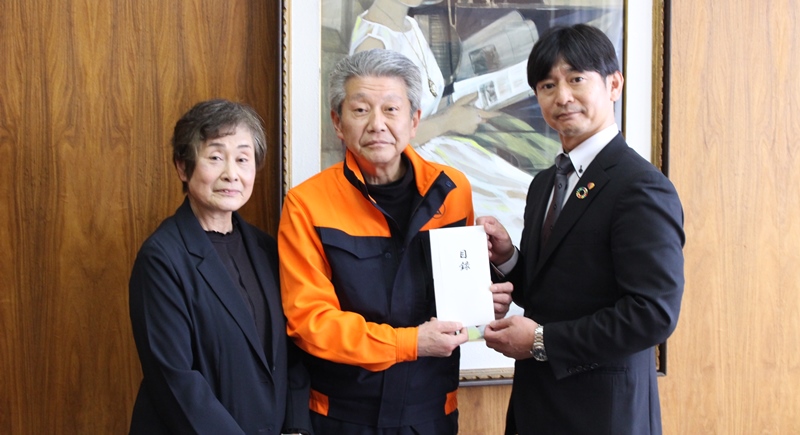 義援金の贈呈式