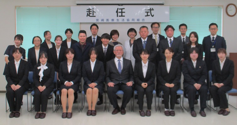 宮崎医療生活協同組合